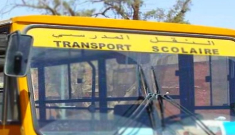 تخصيص ميزانية هامة للنقل المدرسي وصيانة المدارس ومنح للتلاميذ