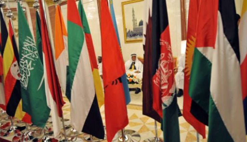 قمة منظمة التعاون الاسلامي تنهي اعمالها بتعليق عضوية سورية