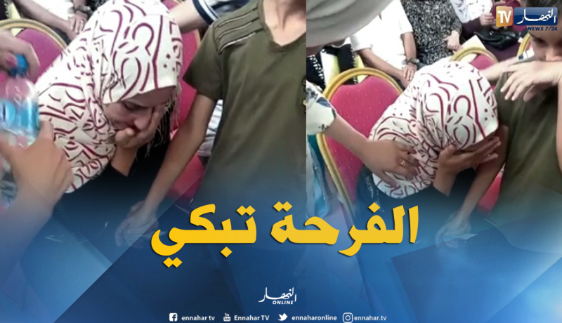 شاهد  أم تذرف الدموع وأبناءها يواسونها بعد اسفادتها من سكن