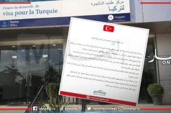 السفارة التركية بالجزائر تستقبل طلبات الحصول على التأشيرة