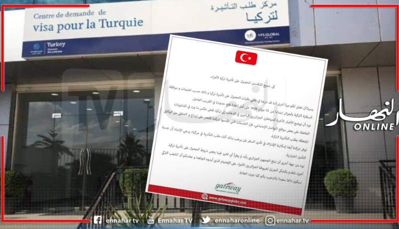 السفارة التركية بالجزائر تستقبل طلبات الحصول على التأشيرة