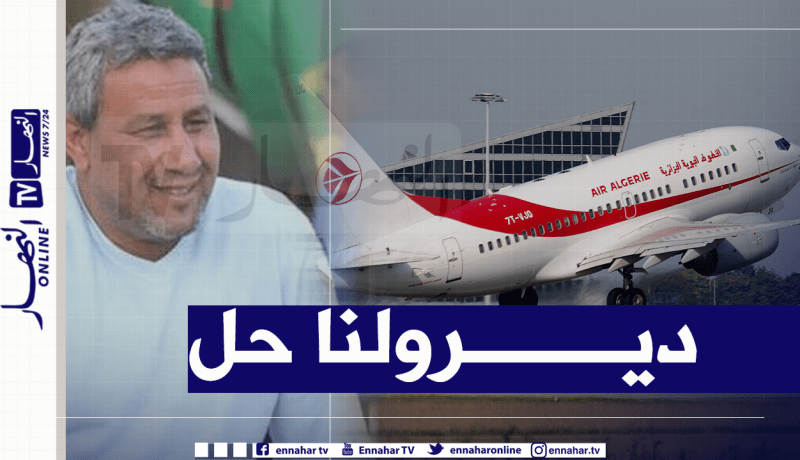 إدارة شبيبة الساورة تستنجد برئيس الجمهورية