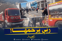مصرع سيدة في حريق بمركز إيواء بمنتدى الشباب محمد بوضياف بمسمكة وهران