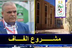 تأجيل الندوة الصحفية لعمار بهلول إلى 2 جوان!