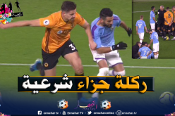 تقنية “الفار” تمنح محرز ركلة جزاء وستيرلينغ يُنفذها بنجاح