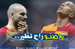 “شنايدر” يُهدد مُستقبل “فيغولي” في تركيا