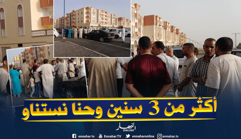 مكتتبو “LPA” ببريكة يطالبون بتسليم شققهم ويحتجون على الزيادات في أسعارها