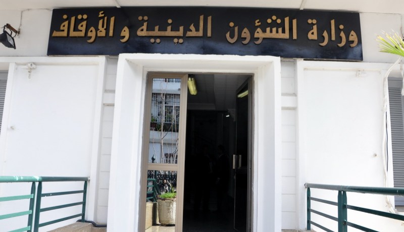 المسجد الكبير للجزائر العاصمة : التعرف على مؤسسة الانجاز في جوان المقبل