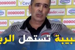 لاسات: “الشبيبة كانت أكثر رغبة وتستحق الفوز”