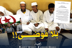 شيوخ الزوايا يدعون إلى الانتقال لنظام سياسي يرضي الشعب دون فوضى