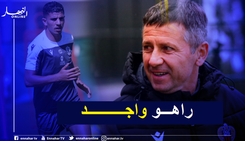 مدرب نيس يزف أخبار سارة عن عطال