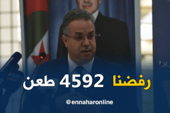 طمار : تم رفض  أزيد من 4500 طعن