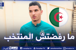 فرحات: “سأثبت فخري بحمل ألوانه الخضر فوق الميدان”