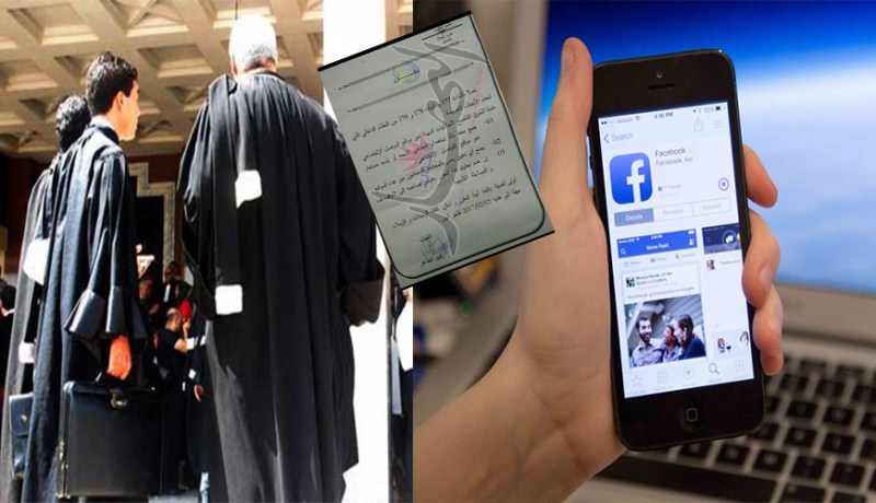مواقع التواصل الاجتماعي ممنوعة على المحامين بدءً من 5 فيفري