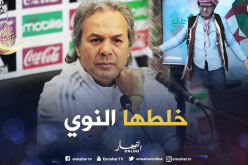 الشيخ النوي: خلطها ويقلب المكتب بعد خسارة الخضر