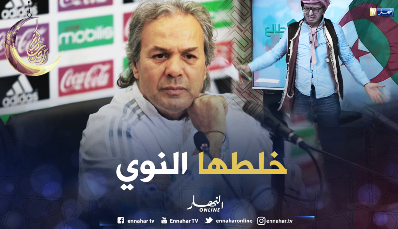 الشيخ النوي: خلطها ويقلب المكتب بعد خسارة الخضر