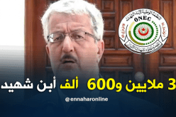 الطيب الهواري: أزيد من 3 ملايين إبن شهيد في الجزائر