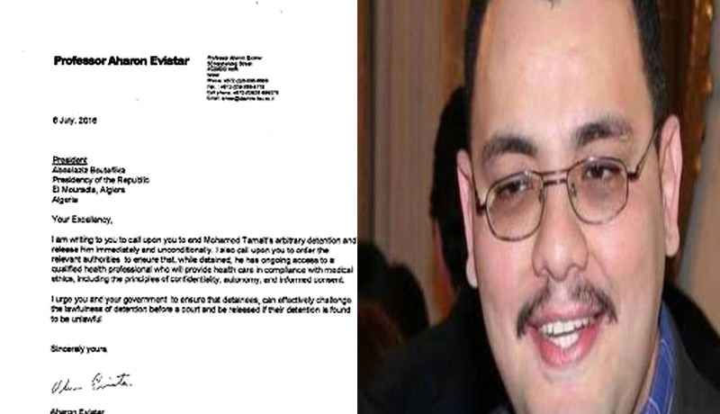 محامي صهيوني للمرافعة في حق الصحافي محمد تامالت
