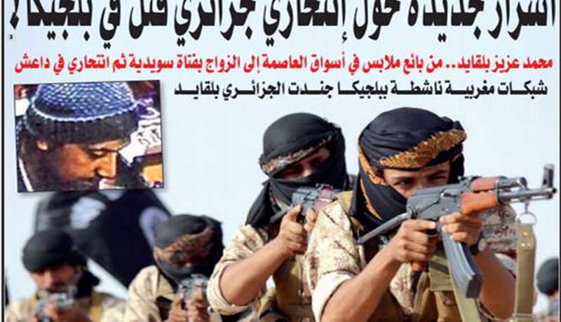 أسرار جديدة حول انتحاري جزائري قتل في بلجيكا