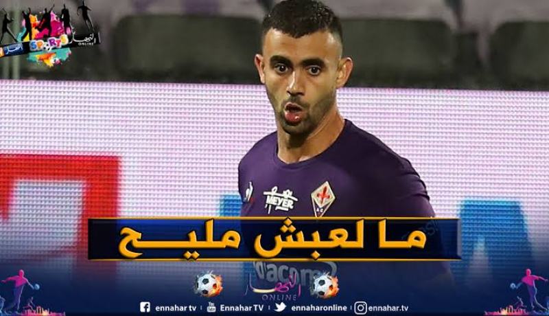غزال يعود للتشكيلة الأساسية لفيورنتينا ويسقط بثلاثية أمام اليوفي