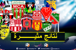 بلوزداد يحسم الداربي العاصمي أمام النصرية والإتحاد يواصل الغرق
