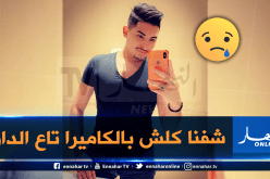 شقيق الفنان الراحل محمد الخامس زغدي يكشف تفاصيل وفاته