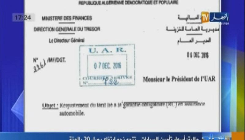 بالفيديو..زيادة بـ 20 في المائة في أسعار تأمينات السيارات