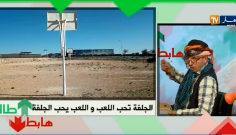 بالفيديو…الشيخ النوي يكشف عن مشروع وهمي بالجلفة