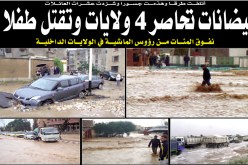 فيضانات تحاصر أربع ولايات و تقتل طفلا