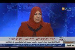 بالفيديو..نعيمة صالحي تطالب بإعدام قتلة الأطفال في الساحات العامة