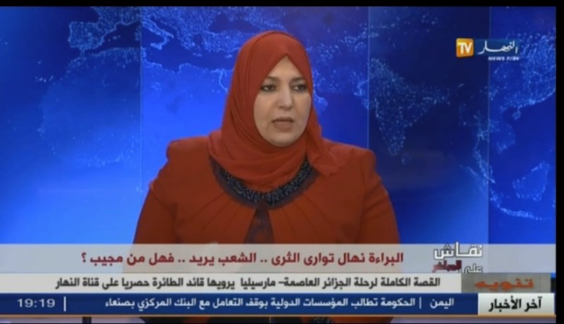 بالفيديو..نعيمة صالحي تطالب بإعدام قتلة الأطفال في الساحات العامة