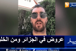 معزوزي: “أنا في نهاية عقدي مع الحمراوة ولم أحدد بعد وجهتي المقبلة”