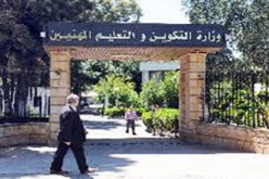 خمسة معاهد للتعليم والتكوين المهنيين في الأفق بولاية الأغواط