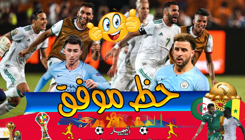 نجوم “السيتي” يدعمون “محرز” للتتويج باللقب القاري !!