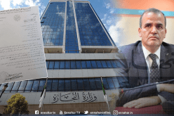 وزير التجارة يأمر بغلق أبواب الوزارة أمام الموظفين المتأخرين