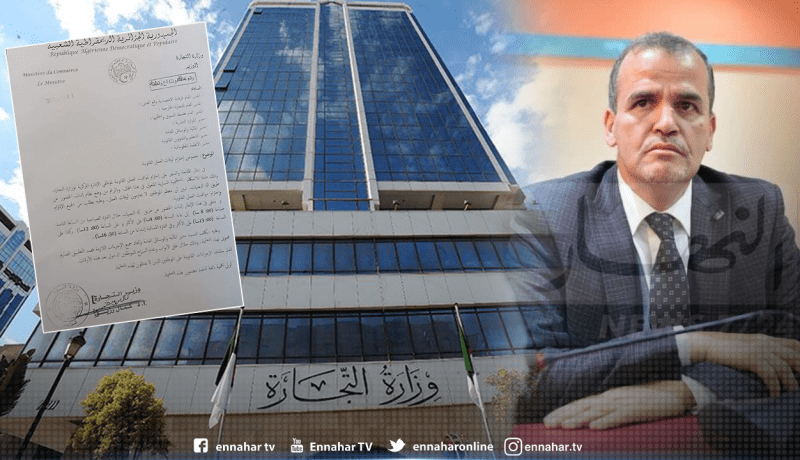 وزير التجارة يأمر بغلق أبواب الوزارة أمام الموظفين المتأخرين