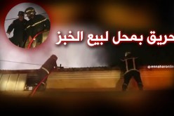 الأفلان يطالب ماكرون الإعتراف بالذاكرة التاريخية