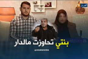ما وراء الجدران: والدة المرحومة.. بنتي تحاوزت مالدار ما جاتش “فاكونس”