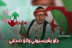 الشيخ النوي: يتحدث عن الإعتداء الذي تعرض له أثناء التصوير في 2017