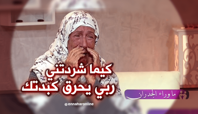 إبني أمضاني على عقد هبة مرغمة ورَماني للشارع