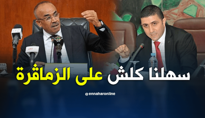 يمكن للـ”الزماقرة” إستخراج أي وثيقة الكترونيا