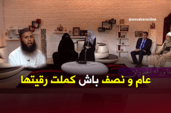 راقي شرعي.. إستغرقت مدة سنة ونصف لشفاء المشعوذة
