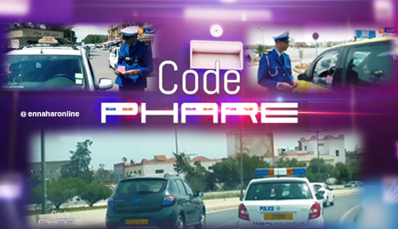 كود فار.. هكذا يتحايل سائقي الأجرة على المواطنين