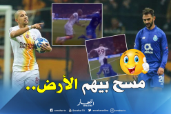 بالفيديو.. “فيغولي” يصنع الحدث بمُراوغة عالمية!