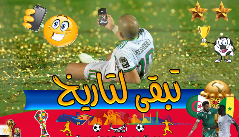 فيغولي: “تتويجنا بالكان أكثر من مستحق”