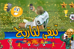 “فيغولي” يُصفي حساباته مع الجميع!