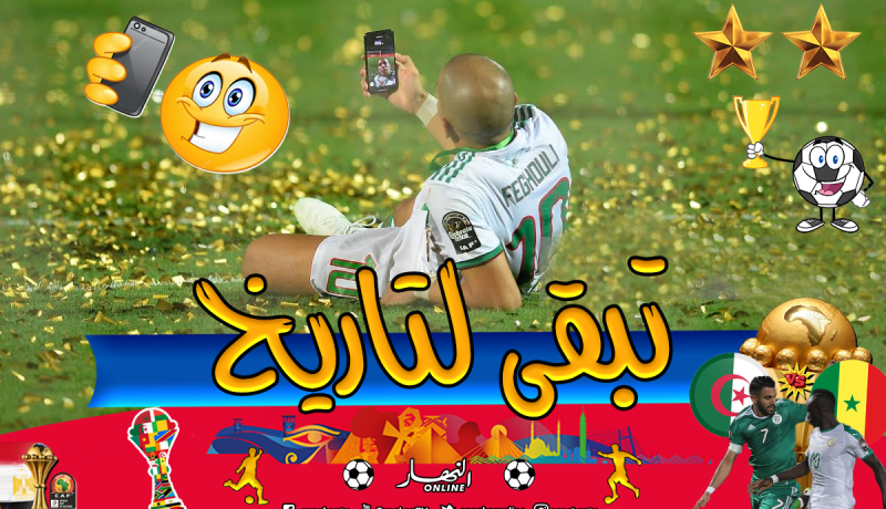 “فيغولي” يُصفي حساباته مع الجميع!