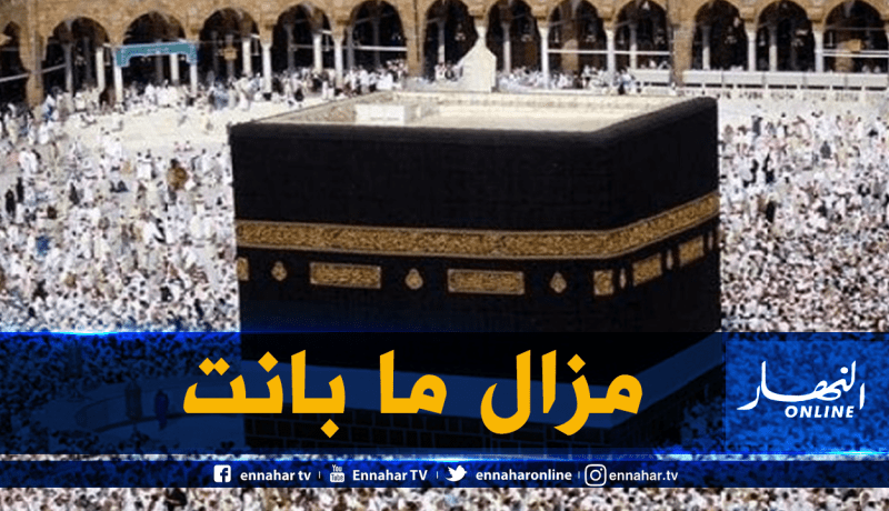 الجزائريون محرومون من عمرة المولد النبوي إلى إشعار أخر
