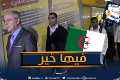 زطشي:”مواجهة بوتسوانا صعبة لكن..”