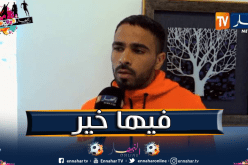 “الفاف” تُمدد فترة توقف “فرحاني” لثلاثة أشهر